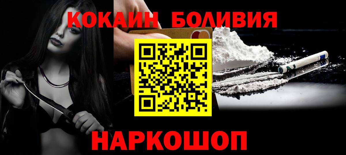 COCAIN FishScale Ишимбай