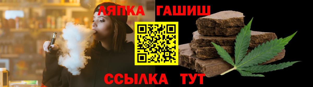 Гашиш VHQ  Гашиш 40% ТГК  магазин продажи   Ишимбай  Вход с VPN 