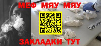 мефедрон мука Краснодар