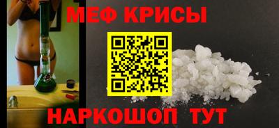 каннабис Краснокаменск