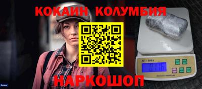 мефедрон мука Краснодар