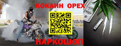 меф Краснознаменск