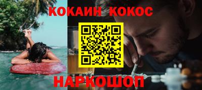 каннабис Краснокаменск