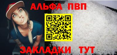 меф Краснознаменск