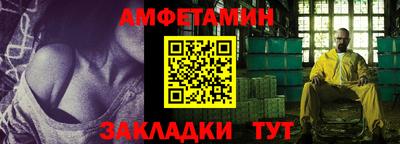 меф Краснознаменск