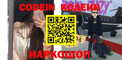 меф Краснознаменск