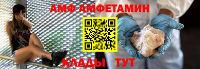 меф Краснознаменск