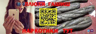 каннабис Краснокаменск
