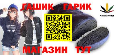 каннабис Краснокаменск