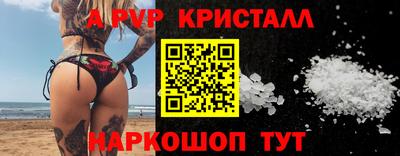 меф Краснознаменск
