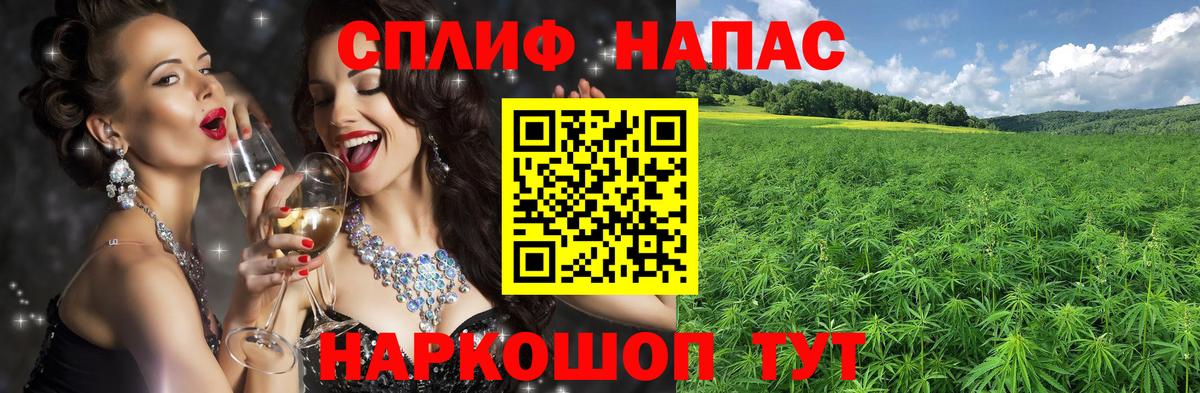 Бошки Шишки SATIVA & INDICA  Вход с VPN  Ишимбай  Конопля OG Kush  Шишки марихуана Bruce Banner  Конопля семена 