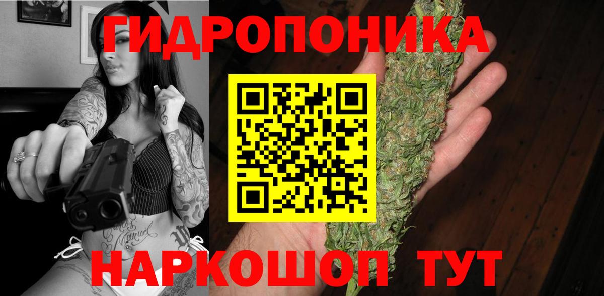 Каннабис Amnesia Ишимбай